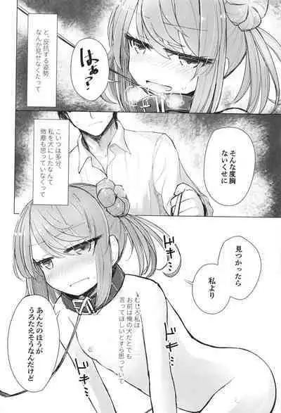 Hanasanaide Soba ni Ite