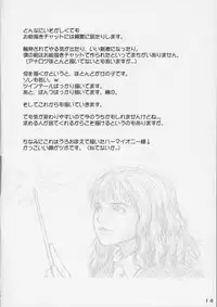 (C66) [IZUMISOU#5 (Rustle)] Lolita Complex 7