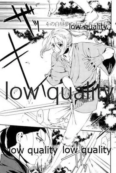 Tsuki no You ni Hoshi no You ni Daryun x Arslan Sairokushuu