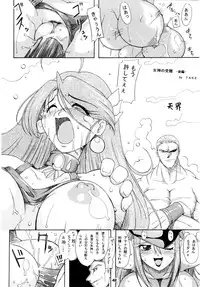 [Furuya (TAKE)] Kakuge Zanmai Retake Plus (Various)