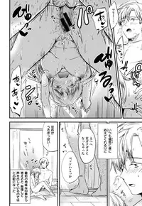 [Momoko] Rabbit Paradise