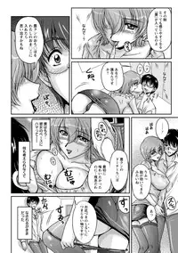 [Phantom] Hakudaku Fiance