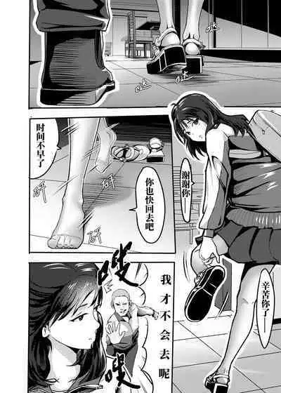 我的尸姬刘婕睿 My Corpse Princess Jerry Liu