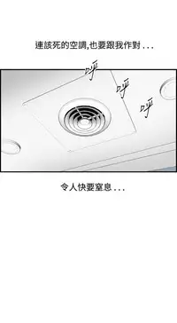 中文韩漫 離婚報告書 第2季 乐透老公 Ch.1-9 [Chinese]