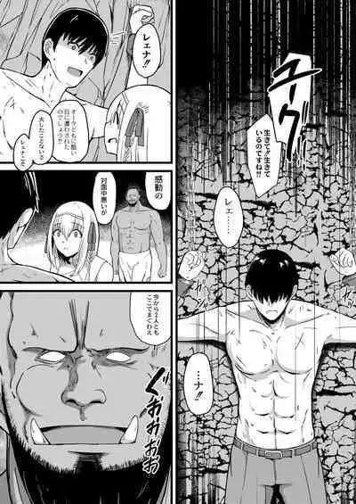 Netorare Metamorphose