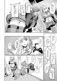 (C90) [Chotto Dake Aruyo. (Takemura Sesshu)] Y (VOCALOID)