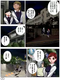 [Aunkiki] Futamana Narikana 4