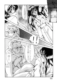 (C50) [Parupunte (Fukada Takushi)] F-27 (Various)