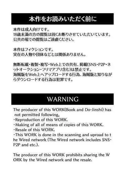 Ke ga Gaehen! 3丨為什麼沒長毛! 3