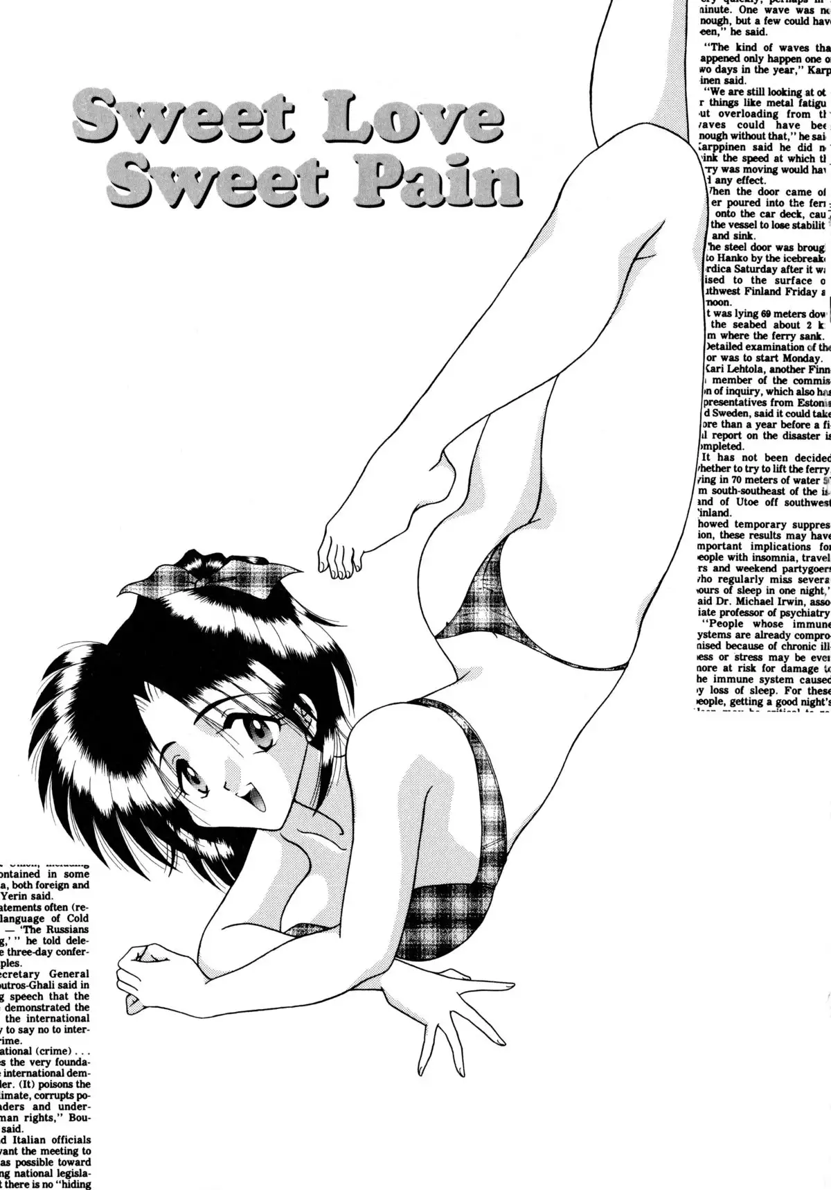 ここでキスして