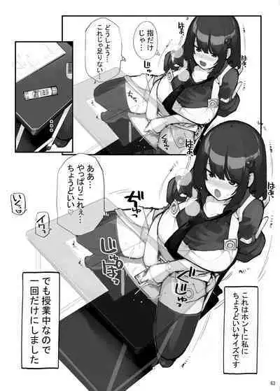 Sei ni Utokatta Watashi wa Class no Danshi to ￮￮￮ Shite Shimaimashita 3