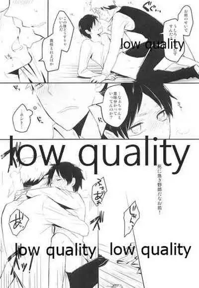 (FALL OF WALL3) [詰まりました (つむみ)] ホント死に急ぎ野郎だなお前 (進撃の巨人)