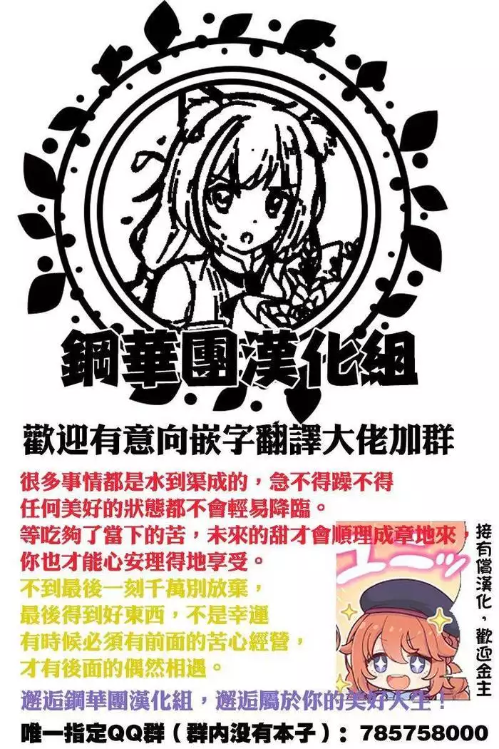 sizuru oneechan to amaama echi no ohanasi