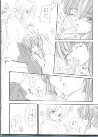 [Anthology] Himitsu no Hanazono (Various)