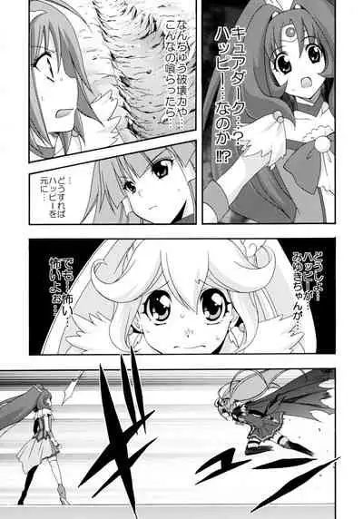 SMILES AND TEARS Vol. 01