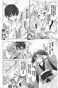 [Fujikawa Satoshi] R x PE CLUB | 強X的倶楽部 [Chinese]