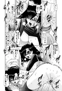 [Lazy Club] Senpai no Dorei Desu ~Senior's Slave~