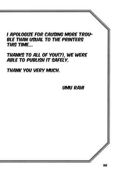 Akebi no Mi - Misora AFTER