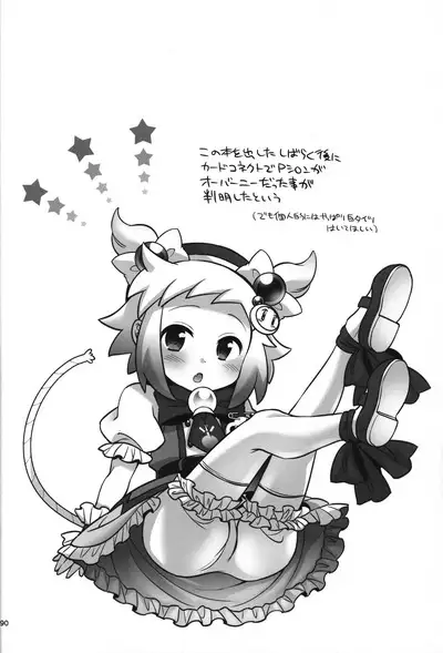 (C102) [Microbit (Hinase Aya)] Shiron-bon Soushuuhen 2020-2022 (Bomber Girl)