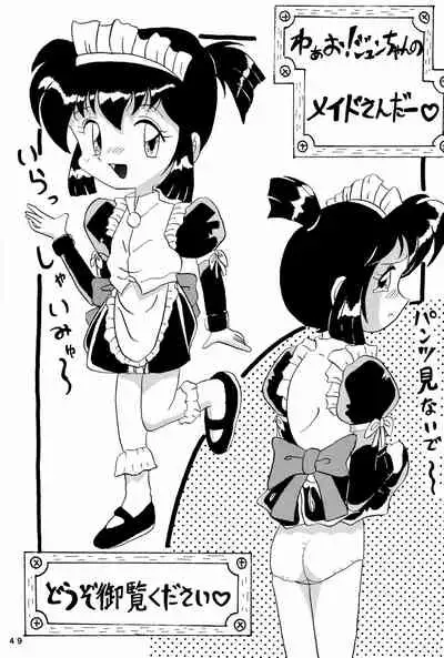 Yonku Yuugi Maki no Ni