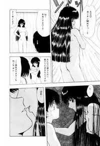 [Ohnuma Hiroshi] Squeeze