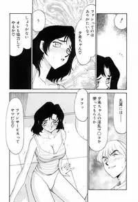 [Taira Hajime] Yu-Ki