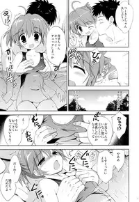 (C84) [Korisuya (Korisu)] Onsen Shoujo H 2 ~Saihou-hen~