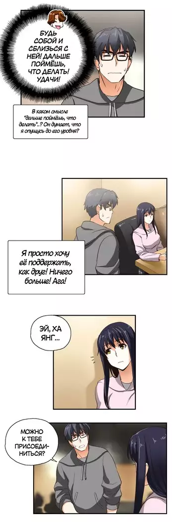 Секс-клуб Гл.0-24