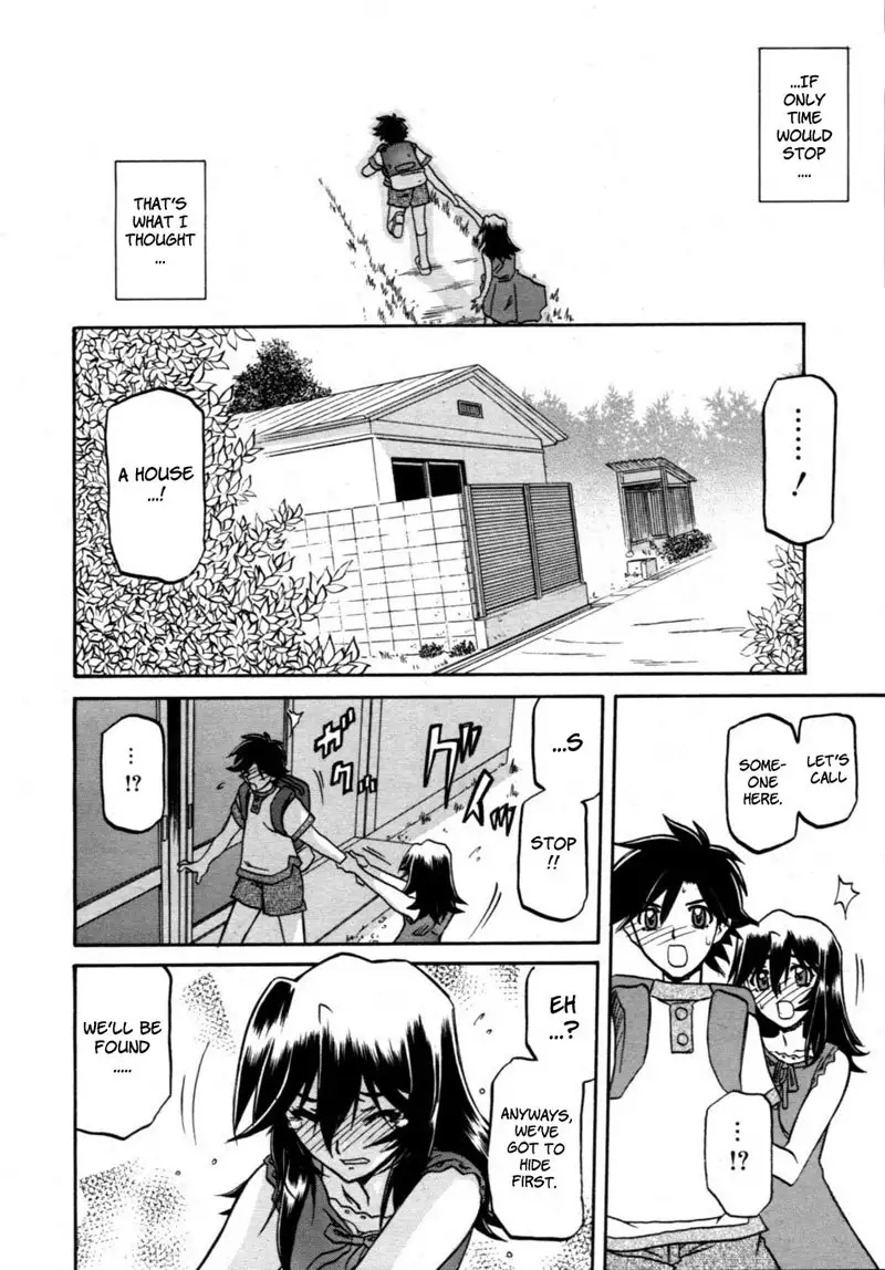 Sayuki no Sato Chapter 13