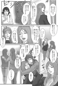 [Combat Ecchu] Ane Kano