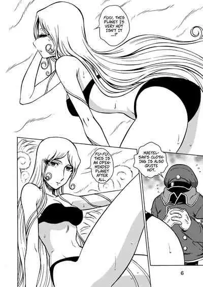 NIGHTHEAD GALAXY EXPRESS 999