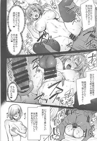 (C93) [Himeya (Abe Inori)] Saimin Kanryou Sex Slave Order (Fate/Grand Order)