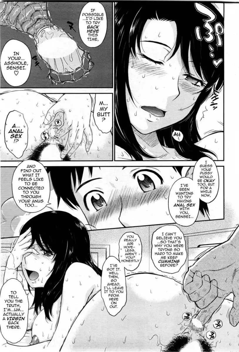 Afterschool Chapter 2