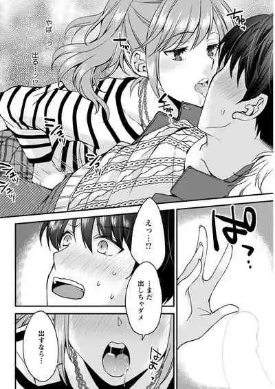 Action Pizazz 2020-02