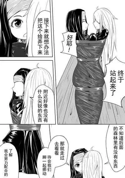 [HLL.ALSG99]The Whisper Of Guidance 12