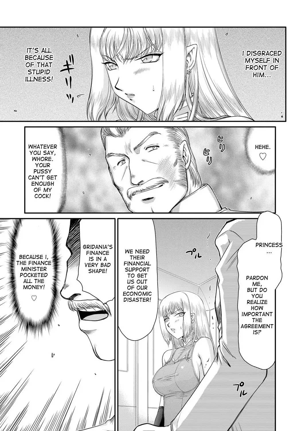 Inda no Onihime Annerose Ch. 1-4