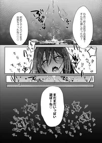 Shoshinsha Josou Danshi ♂ o Mesuochi Sasetemita!