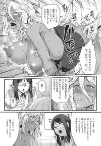 [Ao Banana] AV Lesson Hajimeruyo