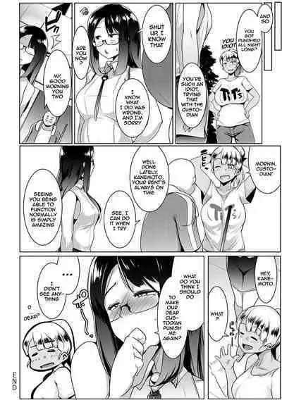 Matayuru-sou | Matayuru Dormitory