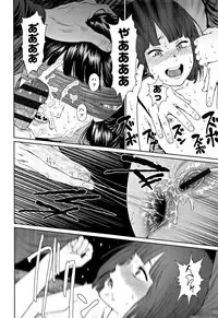 [Higashiyama Show] Implicity 2