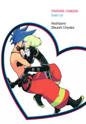 Atsui Heart ni Tojikomete