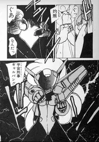 [minami yuuko] meshimase bisyoujo