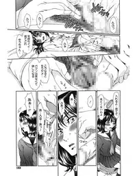 [Ooi Hanimaru] Experi [Digital]