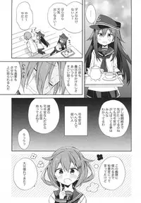 (Houraigekisen! Yo-i! 17Senme!) [ciaociao (Araki Kanao)] Sensenridatsusengen (Kantai Collection -KanColle-)
