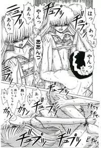 [Ruriruri♡] Kaze to Midori no Kuni kara