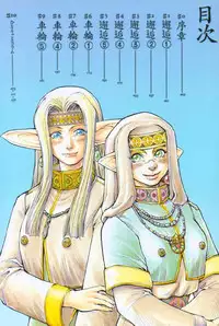 [Sengoku-kun] Branded ~ Hagane no Rakuin ~