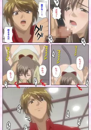 Osananajimi to dokyusei Kanzenban