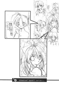 (C61) [Your's Wow (Konata Hyuura)] Bakusun Attention! Burst!! Count Down 0.1