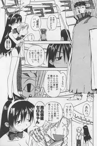 [TAGRO] Agua de beber