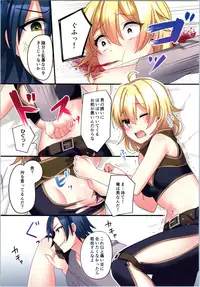 (C95) [TSF no F (Various)] TSF no F no Hon Sono 5